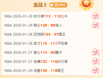 多特,球大胜,药厂客场不,QQ体育,企鹅体育,体育博彩,体育赛事投注,QQ体育平台,体育投注