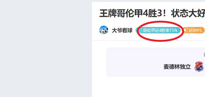 周琦谈,年亚运经典,瞬间,QQ体育,企鹅体育,体育博彩,体育赛事投注,QQ体育平台,体育投注