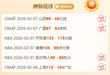 德篮甲激战,正酣,中流砥柱球,QQ体育,企鹅体育,体育博彩,体育赛事投注,QQ体育平台,体育投注