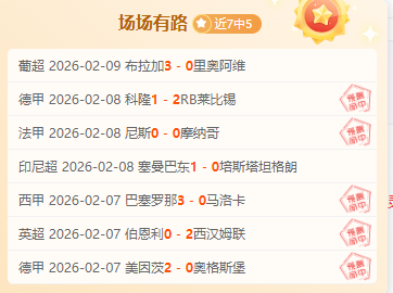 马哈奇勇闯,墨西哥网球,公开赛半决,QQ体育,企鹅体育,体育博彩,体育赛事投注,QQ体育平台,体育投注