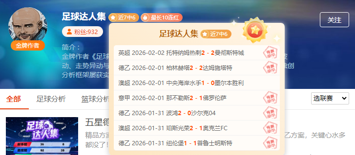 体坛巨震,前总局掌门,人贪腐逾,QQ体育,企鹅体育,体育博彩,体育赛事投注,QQ体育平台,体育投注