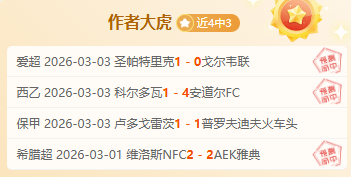 王楚钦加盟,北大,奥运金牌乒,QQ体育,企鹅体育,体育博彩,体育赛事投注,QQ体育平台,体育投注