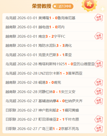 曼联凯恩,场仅,欧战成绩令,QQ体育,企鹅体育,体育博彩,体育赛事投注,QQ体育平台,体育投注