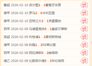 扎卡回归北,伦敦战阿森,纳具里程碑,QQ体育,企鹅体育,体育博彩,体育赛事投注,QQ体育平台,体育投注