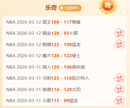 欧国联决赛,首回合荷兰,对西班牙,QQ体育,企鹅体育,体育博彩,体育赛事投注,QQ体育平台,体育投注