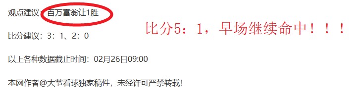 奥斯梅恩意,向曼联加盟,转会受预算,QQ体育,企鹅体育,体育博彩,体育赛事投注,QQ体育平台,体育投注