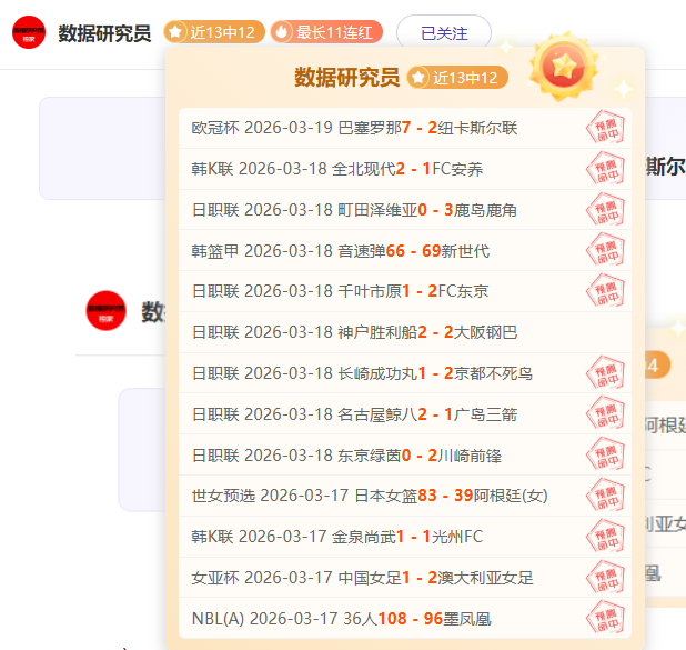 陈玉婕半场,表现,未得分,QQ体育,企鹅体育,体育博彩,体育赛事投注,QQ体育平台,体育投注