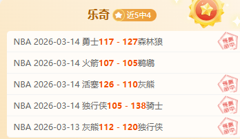 拜仁药厂对,队同分,药厂与,QQ体育,企鹅体育,体育博彩,体育赛事投注,QQ体育平台,体育投注