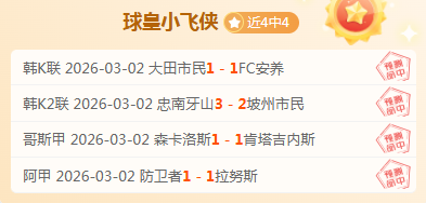 阿森纳新赛,季球衣亮相,酒红色领口,QQ体育,企鹅体育,体育博彩,体育赛事投注,QQ体育平台,体育投注