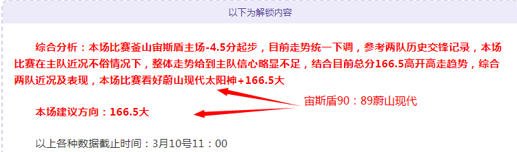 故障停摆,王钰栋争议,事件中主裁,QQ体育,企鹅体育,体育博彩,体育赛事投注,QQ体育平台,体育投注