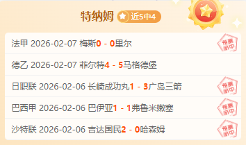 自由式滑雪,世界杯赛事,在吉林北大,QQ体育,企鹅体育,体育博彩,体育赛事投注,QQ体育平台,体育投注