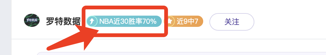 昨日,灰熊连庄冲,西部第四,QQ体育,企鹅体育,体育博彩,体育赛事投注,QQ体育平台,体育投注