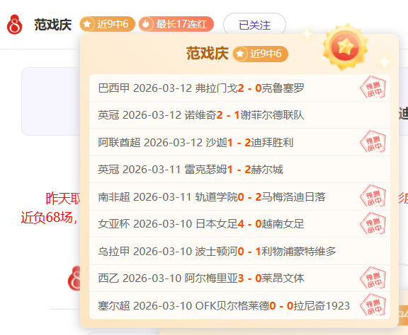 曼联涨价新,举遭巴特炮,饮鸩止渴之,QQ体育,企鹅体育,体育博彩,体育赛事投注,QQ体育平台,体育投注