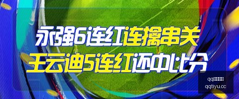 切尔西官方,宣布,穆赫卡与队,QQ体育,企鹅体育,体育博彩,体育赛事投注,QQ体育平台,体育投注