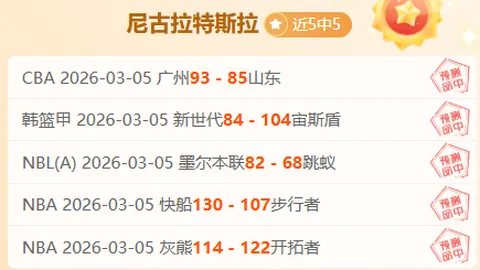 “逆境中的勇士逆袭！全体球员打造坚固壁垒，布朗贡献8分引爆14-2反击浪潮！”