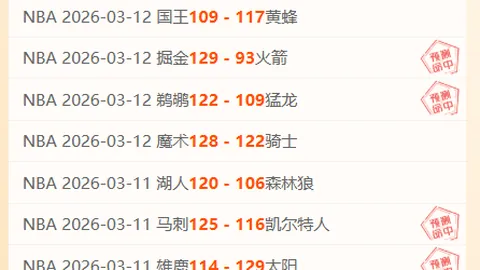 欧国联决赛首回合荷兰对西班牙，瑞典裁判尼贝里将担任主裁