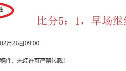 “奥斯梅恩意向曼联加盟，转会受预算限制，罗马诺曝热议焦点”