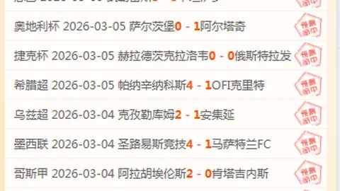 中国破纪录再展新篇章：哈尔滨亚冬会，中新网报道