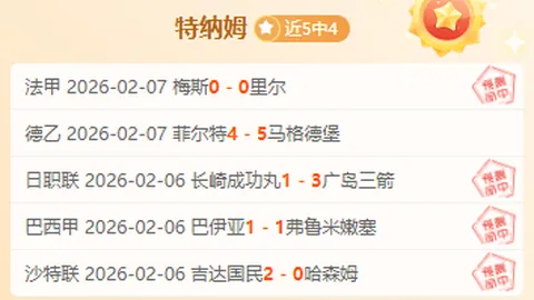 “自由式滑雪世界杯赛事在吉林北大湖激情开赛”