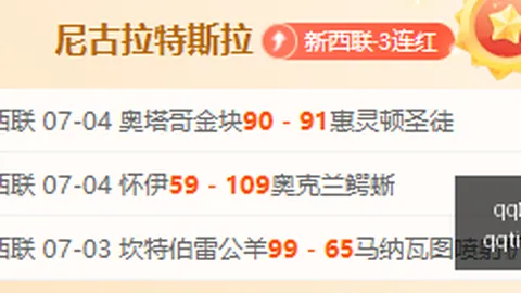 足球界巨变特巴斯揭示纳赛尔国际足联主席的隐忧