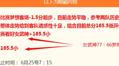 2026新赛季加盟霍茨成为巴黎圣日耳曼新成员，转会费达5500万欧元
